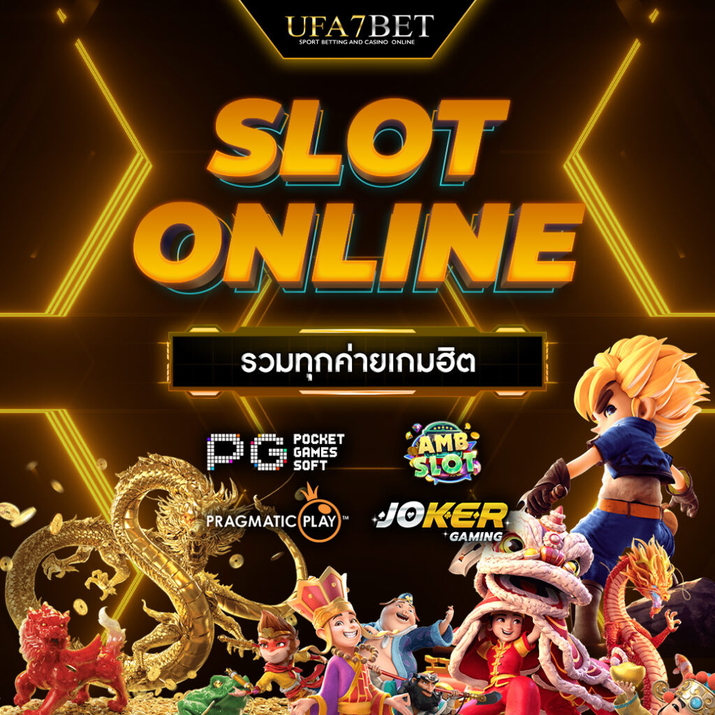 slot online